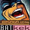 batkek.jpg