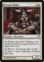 fox.jpg