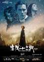 the-flowers-of-war-poster-1.jpg