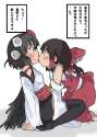 s - 1825709 - 2girls all_fours arm_support black_hair black_legwear blush bow brown_hair commentary_request deta.jpg