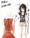s - 1850738 - 2girls black_hair boxers contemporary detached_sleeves dual_persona hakurei_reimu half-closed_eyes.png