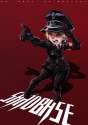 2016-01-22-princess-of-genocide.jpg