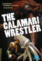 220px-The_Calamari_Wrestler_VideoCover.jpg