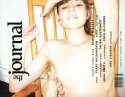uncle Terry pinching the nips of super young unkown cutie on magazine front.jpg