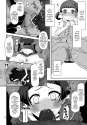 oyome_12.png