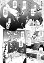 oyome_16.png