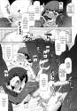 oyome_37.png