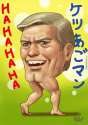 do-he-have-da-butt-chin---matataku_o_5578563.jpg