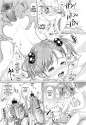 Hina-chan 15.jpg