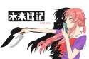 yuno_gasai_tshirt_print_by_jyuu_su-d6j20k3.jpg