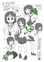Nano!.png