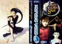 Panzer Dragoon Saga (E) CD 1-2 Front+Back.jpg