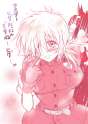 Seras.Victoria.full.982426.jpg