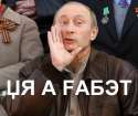 PutinYouDown.jpg