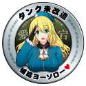 Atago 114.jpg