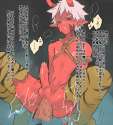 demon_by_rand_m-m.jpg