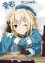 Atago 167.png
