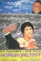 Hong_Kong_97_cover.jpg