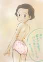 1327481 - Ghibli tagme.jpg