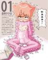 pjs2.jpg