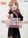 Kirino_K_saka_35.jpg