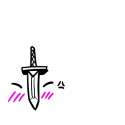 Swordbro.png