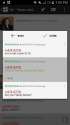 Screenshot_2016-03-15-19-00-56.png