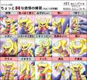Giratina12.jpg