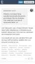Screenshot_2016-03-16-22-48-32.png