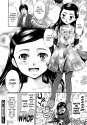 27_biribiri_Suimai_26.png