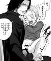 1816363 - Draco_Malfoy Harry_Potter Severus_Snape.jpg
