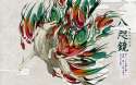 Okami.full.707862.jpg