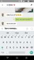 Screenshot_2016-03-19-19-38-07.png