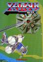 xevious.png