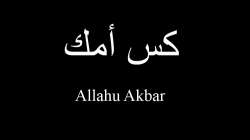 allahu_akbar2.jpg