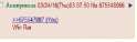 winrar.png