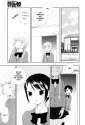 Beautiful_Things_05.jpg