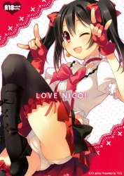 loli (6499).jpg