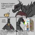 26623 - 2chru.net artist-anonymous russian safe skyrim.png