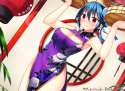 Tsugumi.jpg
