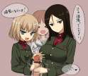 Girls_und_Panzer_20Miho_Nishizumi_20katyusha_20nonna.jpg