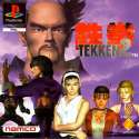 Tekken 2.jpg
