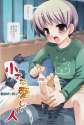 1448814097539.jpg