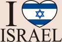 israellove.png