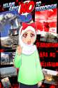 no_to_terrorism_2_by_nayzak-d4ny7mi.jpg