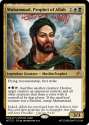Muhammad, Prophet of Allah.png