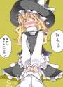Kirisame.Marisa.600.1894268.jpg