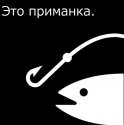 this is bait russian.jpg