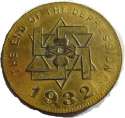 america_depression_coin_back_resized.jpg