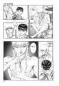 Berserk_v05_ep02_p057.jpg